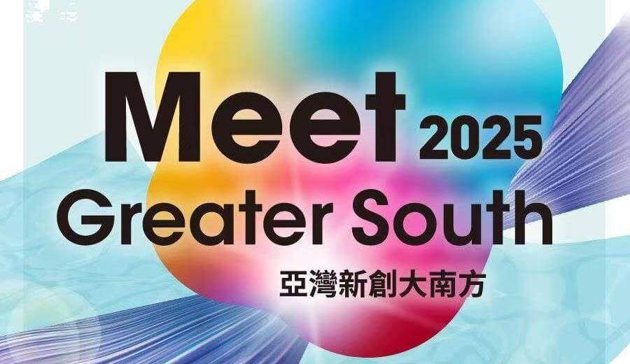 2025-Meet-Greater-South